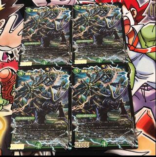 環嵐!ホールインワン・ヘラクレス(アドレナリンVer.) SR S8/S8