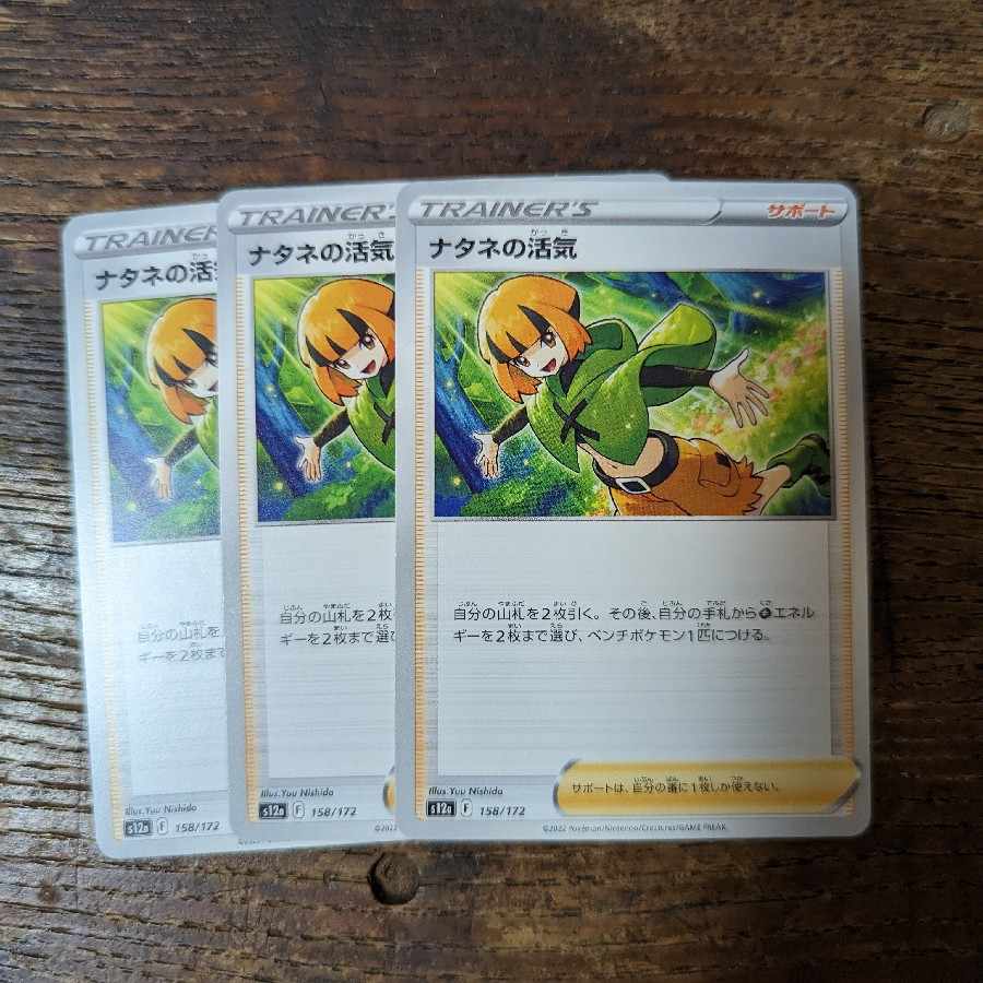 Vivify 158/172 in Gardenia