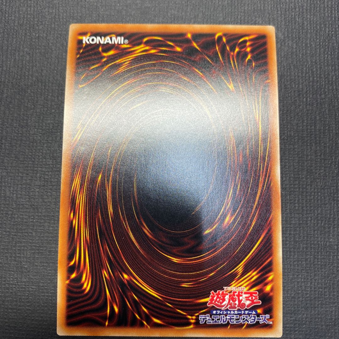 Bahalutiya, the Grand Radiance Prismatic Secret Rare JP023