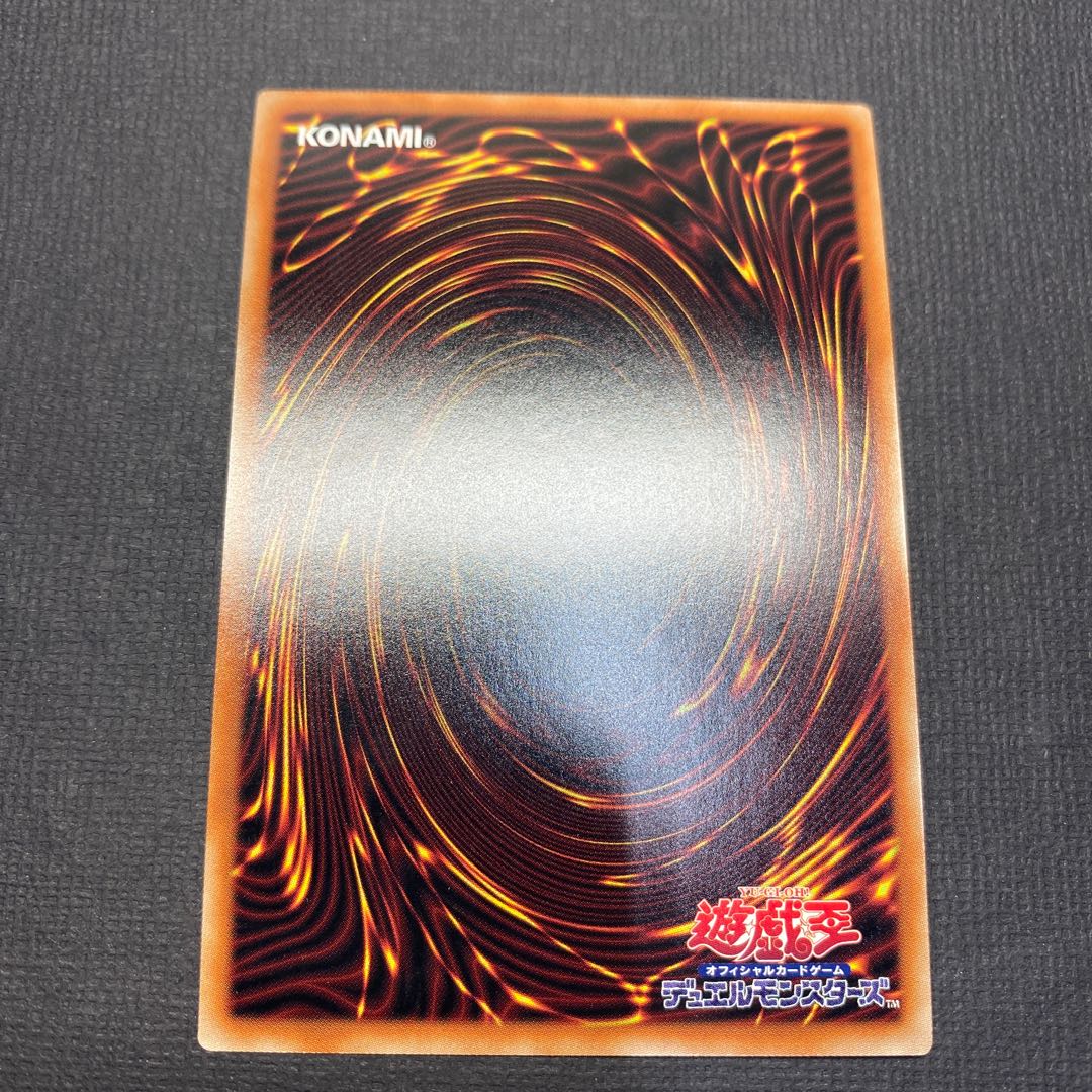 The Magic Theatre Company's Gene-professional Prismatic Secret Rare JP063