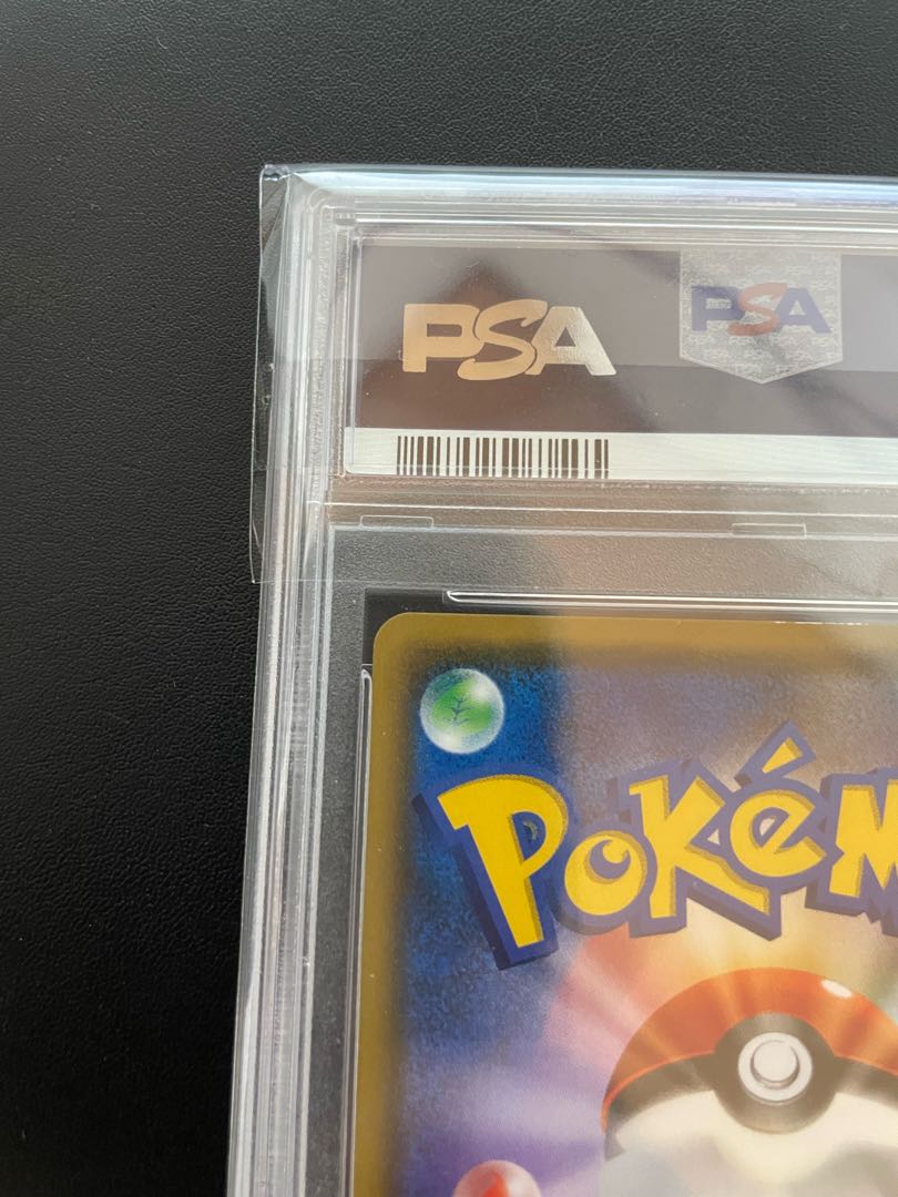 Lillie sr psa9 Ganba Lillie GX Battle Boost