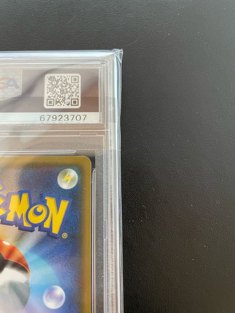 Lillie sr psa9 Ganba Lillie GX Battle Boost