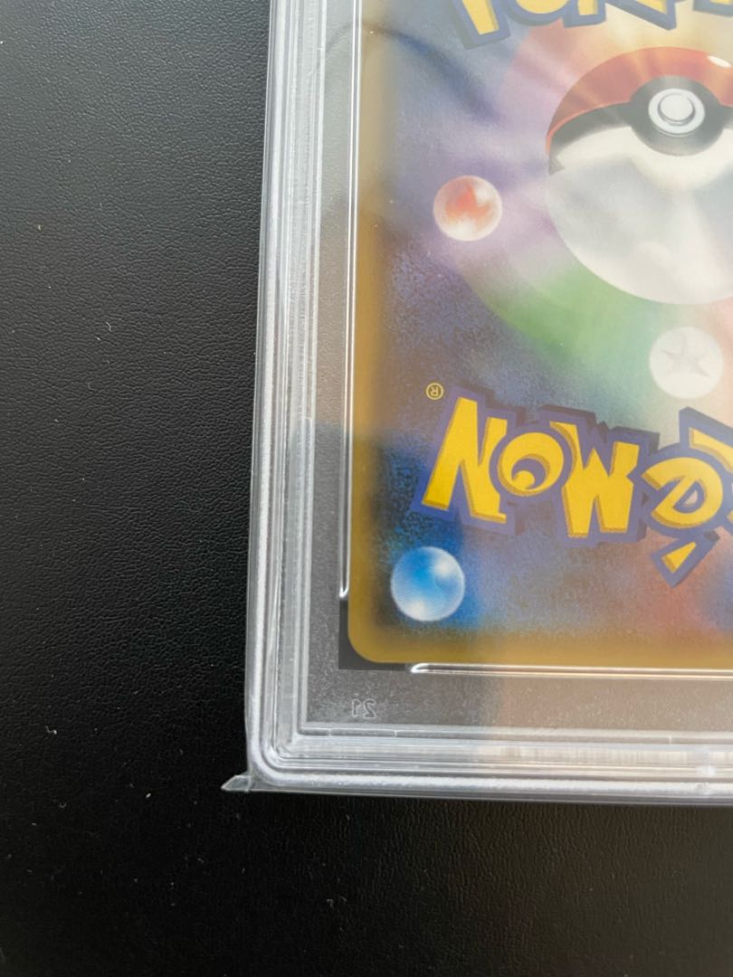 Lillie sr psa9 Ganba Lillie GX Battle Boost