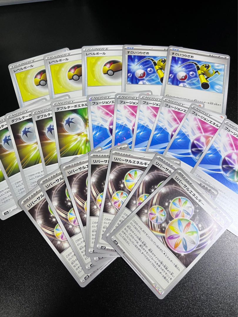 Super Rod Reversal Energy Fusion Energy Double Turbo Energy Level Ball Sold in bulk