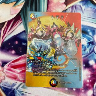 T-T-T R-foil Psychic31/Psychic50 1 piece