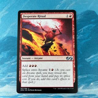 MTG Desperate Ritual 1枚