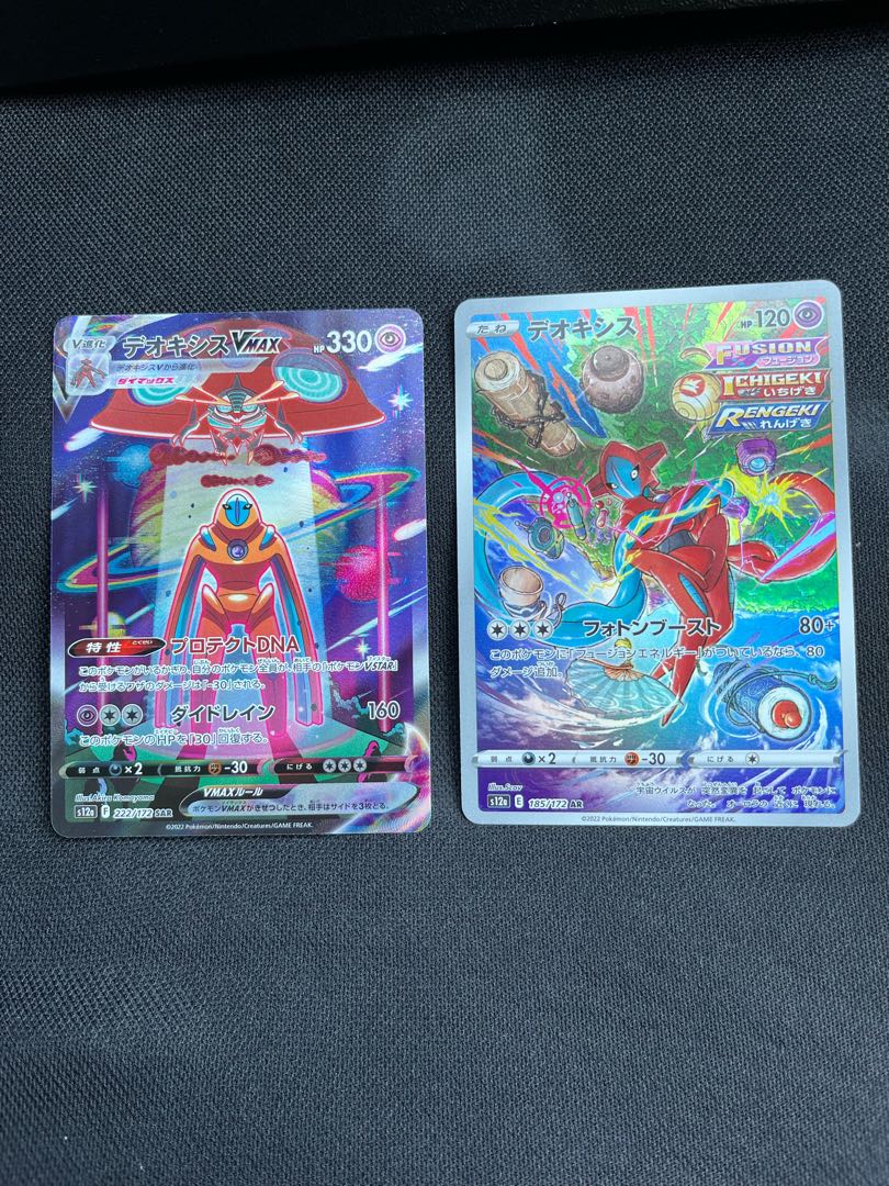 DeoxysVMAX SAR 222/172 Deoxys AR 185/172 Beautiful item, sold in bulk