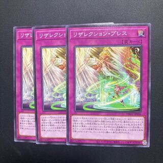 3 Resurrection Breaths