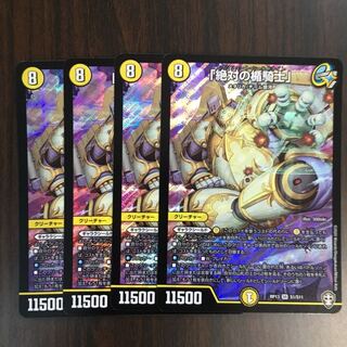 「絶対の楯騎士」  アブソリュートシールドナイト　絶対の盾騎士