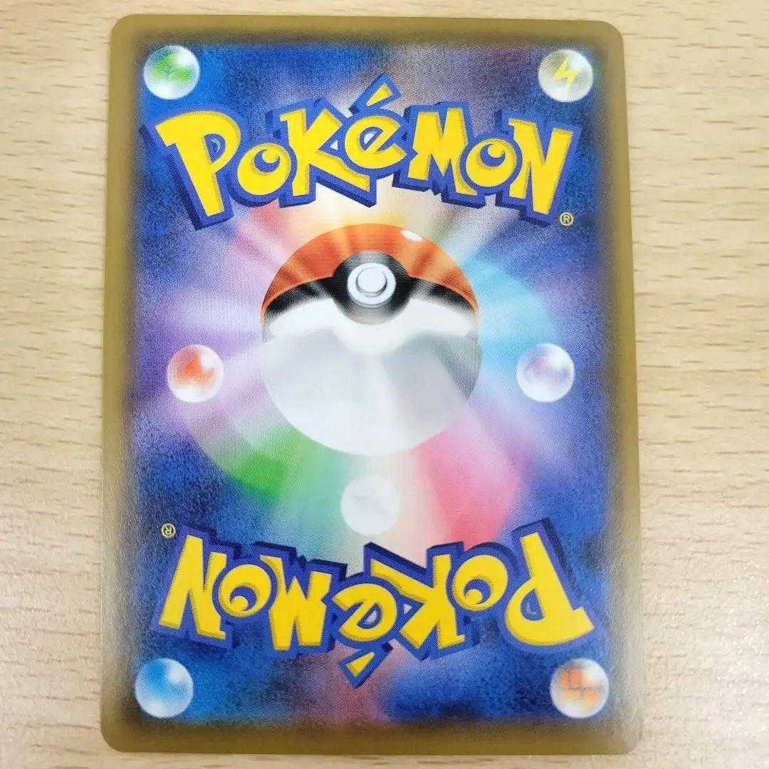 Boss's Directive SR Sa Kiawe