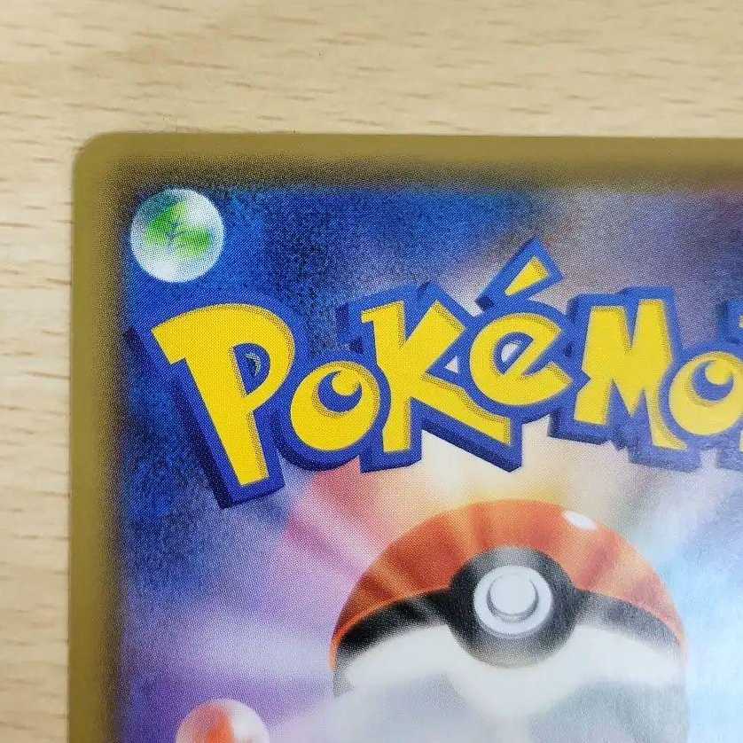 Boss's Directive SR Sa Kiawe