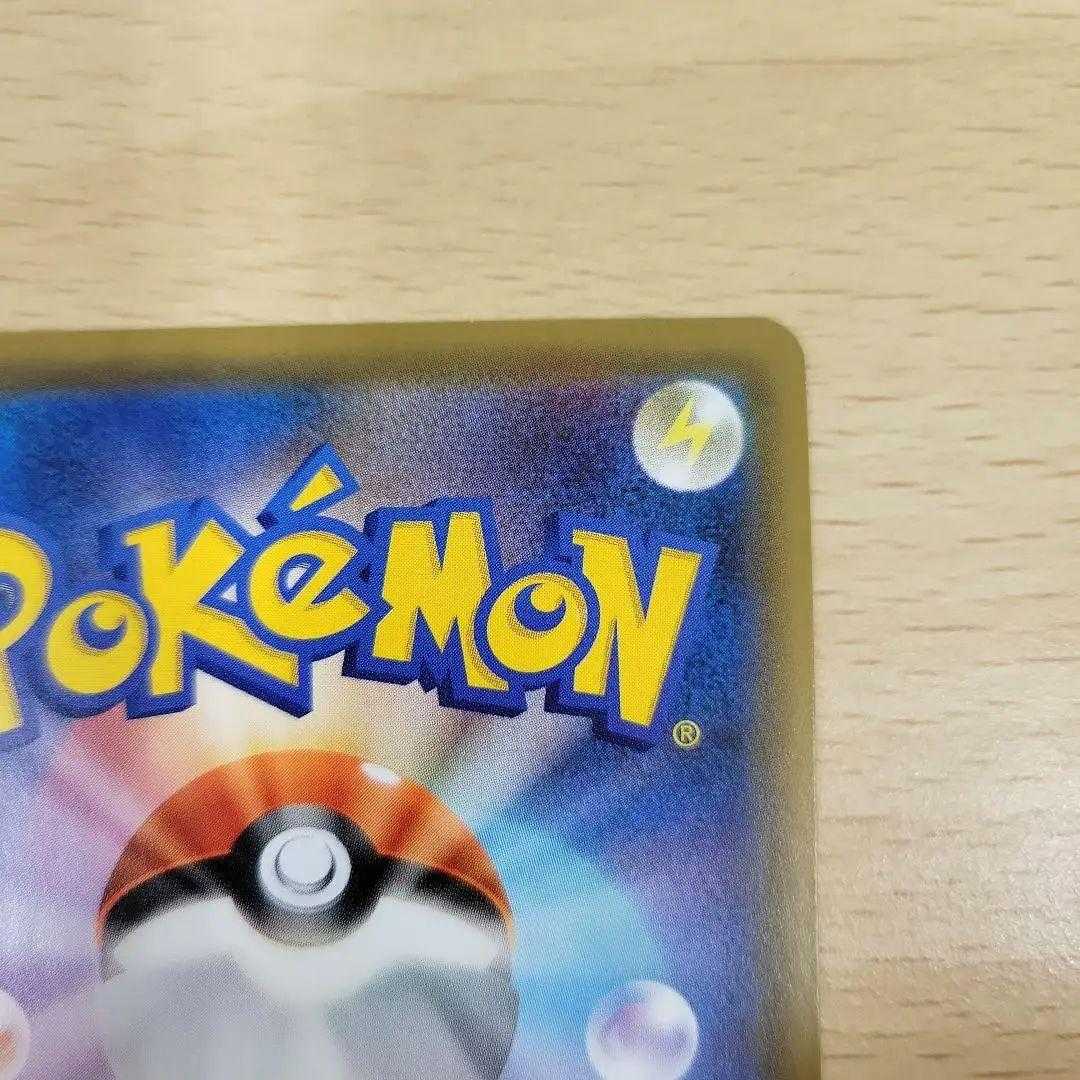 Boss's Directive SR Sa Kiawe