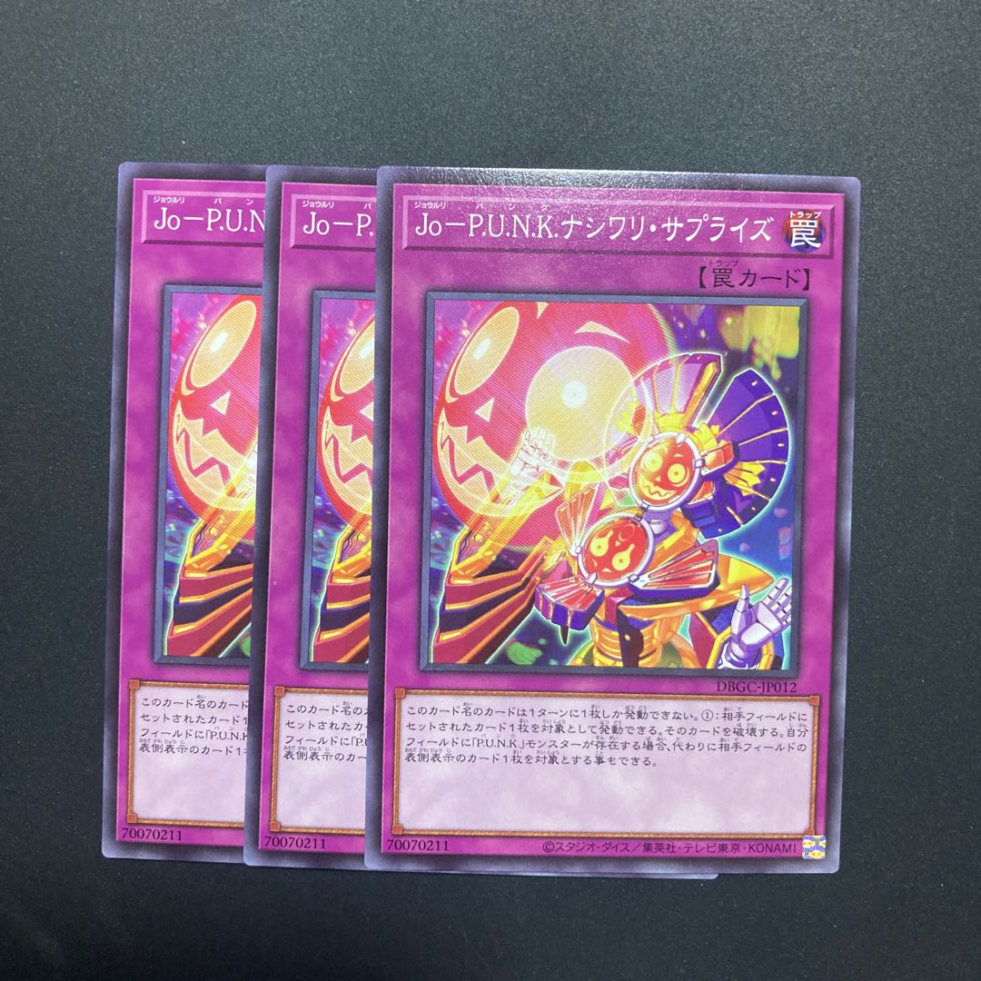 Jo-P.U.N.K. Nasi Wali Surprise 3 sheets