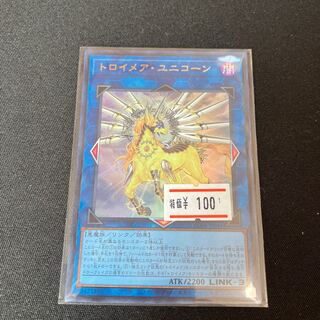 Knightmare Unicorn Ultra Rare JP044 1 copy Special Price