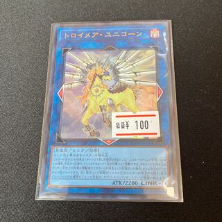Knightmare Unicorn Ultra Rare JP044 1 copy Special Price