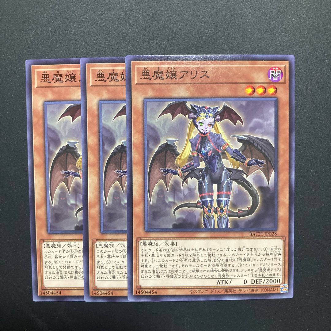 Darkness Mistress A Squirrel 3 pieces