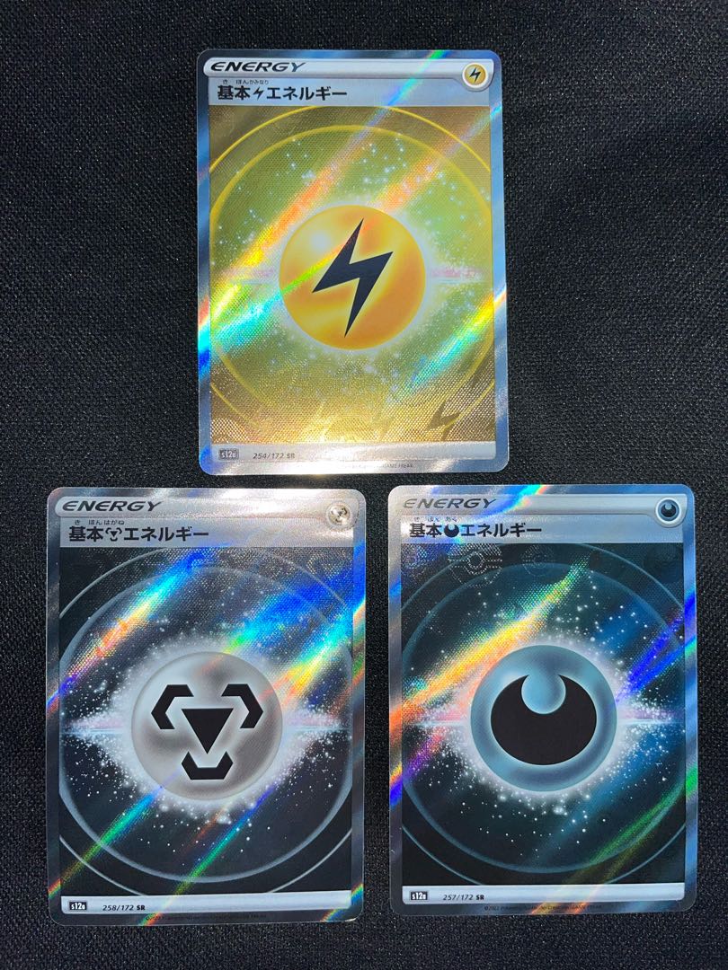 Basic Energy Basic LightningEnergy SR 254/172 Basic DarknessEnergy SR 257/172 Basic MetalEnergySR258/172 Beautiful item, sold in bulk