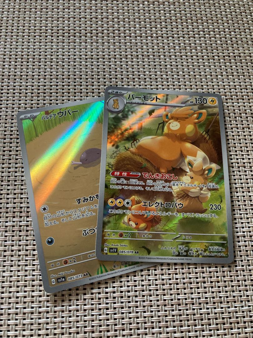 ポケモンカードar 115枚 まとめ売り 【公式通販】