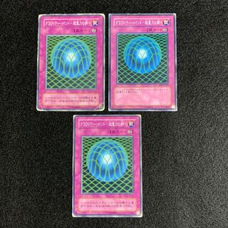 King of Games] 3 Gravity Bind -Psychic Gravity's Web-.