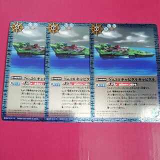 No.26 CAPITAL CAPITAL Set of 3