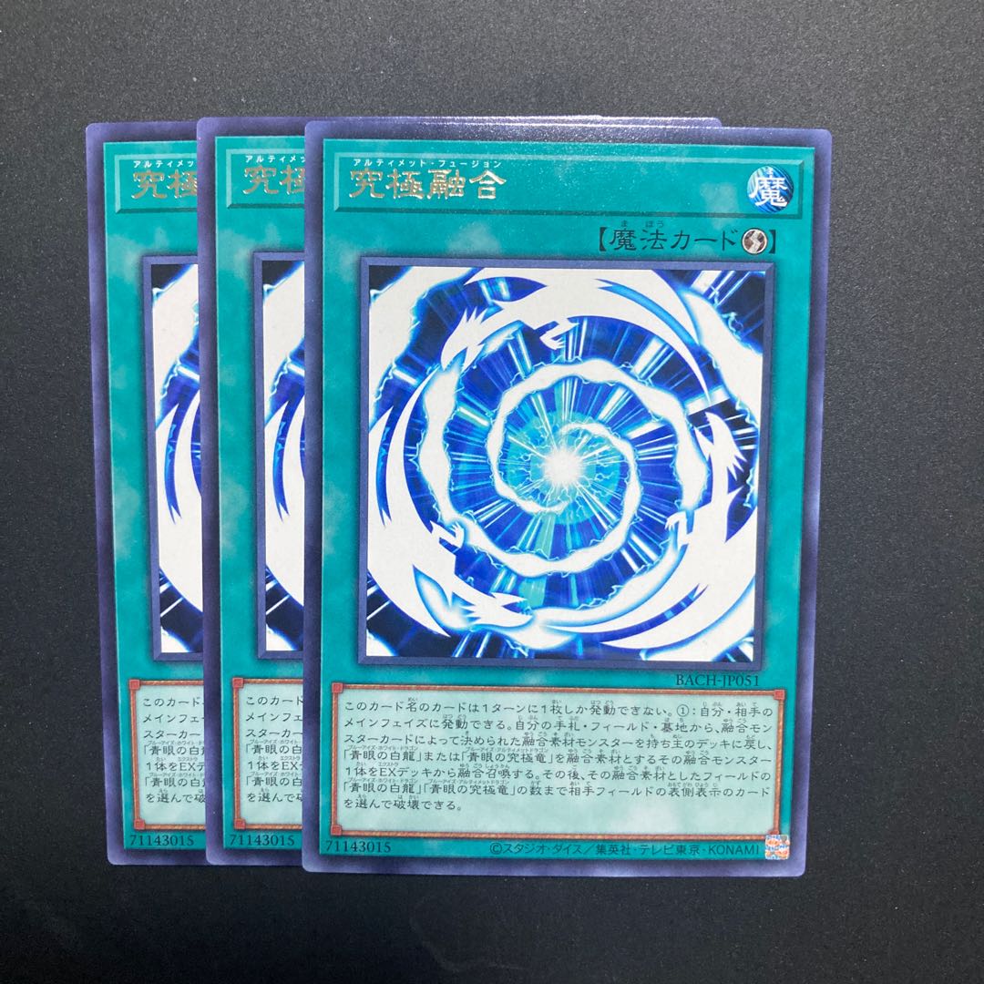 Ultimate Polymerization Rare 3 copies