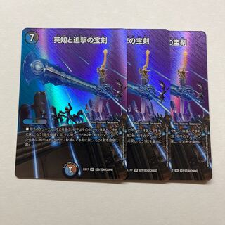 Miraculous Plague 3 sheets