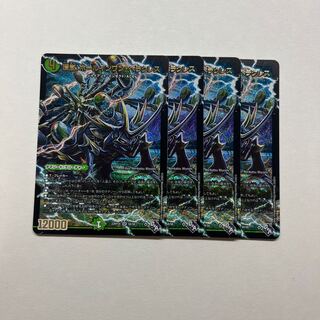 Hole-in-One Hercules 4 pieces