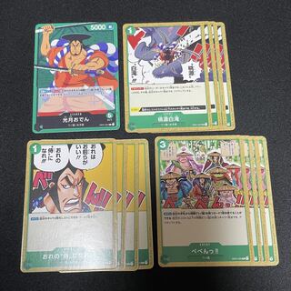 One Piece cards for sale: Kougetsu Oden, Momogen Shirataki, Ore no Samurai ni nare Beben