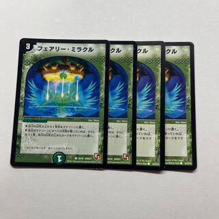 Fairy Miracle 4 sheets