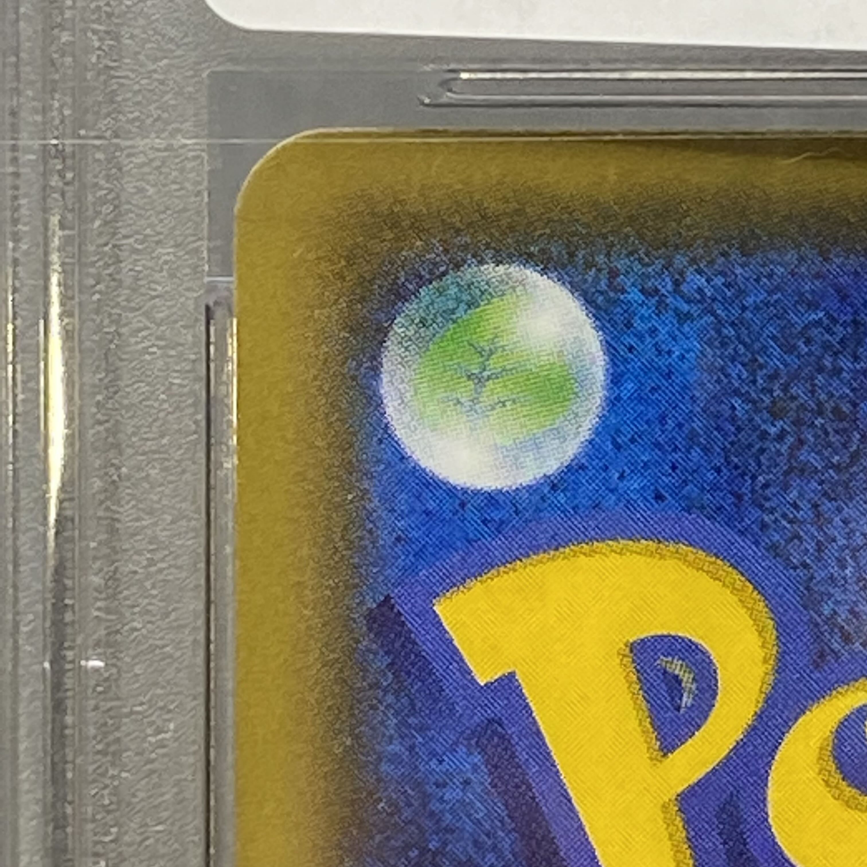 PSA10 ゲンシグラードン EX アンリミ UR 094/081の通販 土日祝休