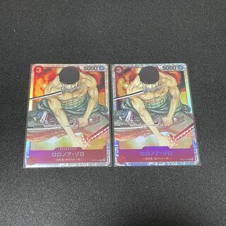 ワンピースカード　ロロノアゾロ　 SR 2枚