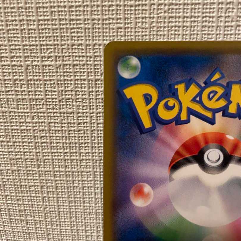 Sabrina's SuggestionSR