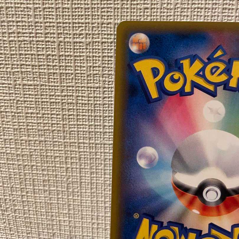 Sabrina's SuggestionSR