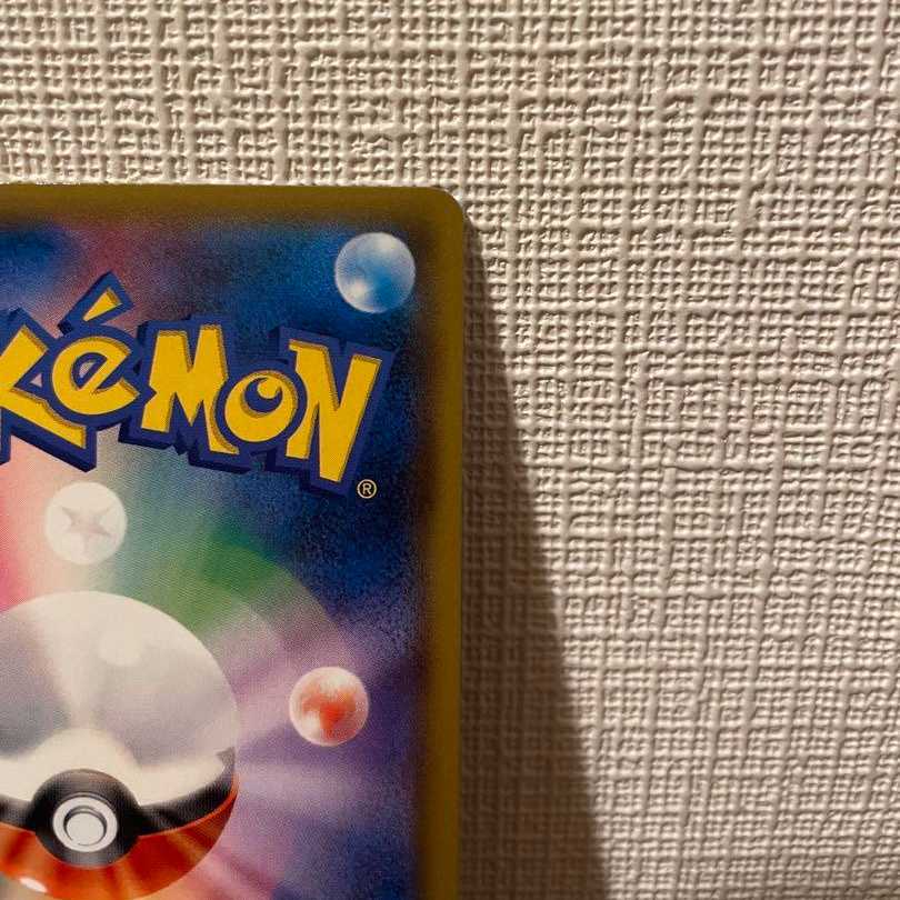 Sabrina's SuggestionSR