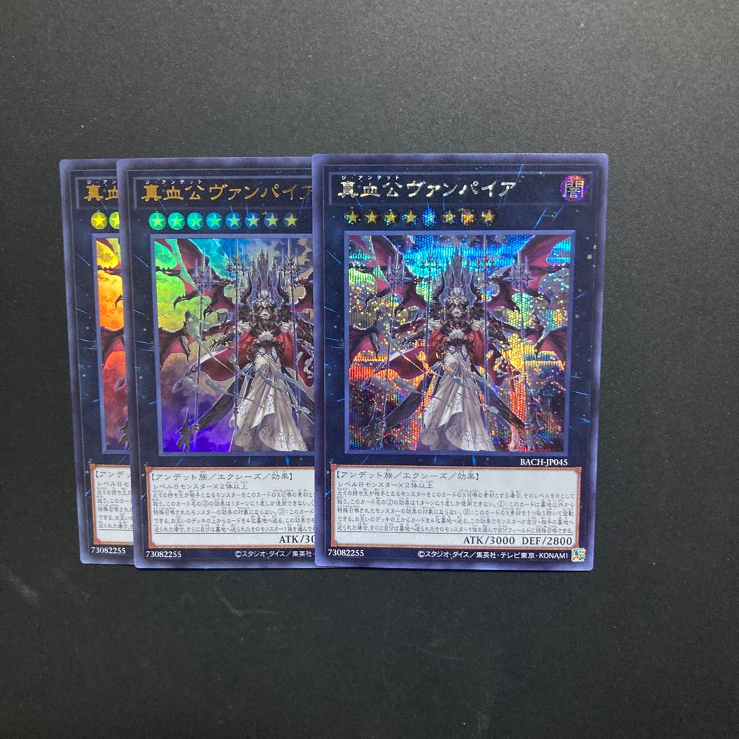 True Blood Vampire 3 cards