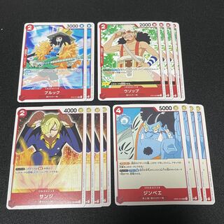 ワンピースカードまとめ売り　ブルック　ウソップ　サンジ　ジンベエ