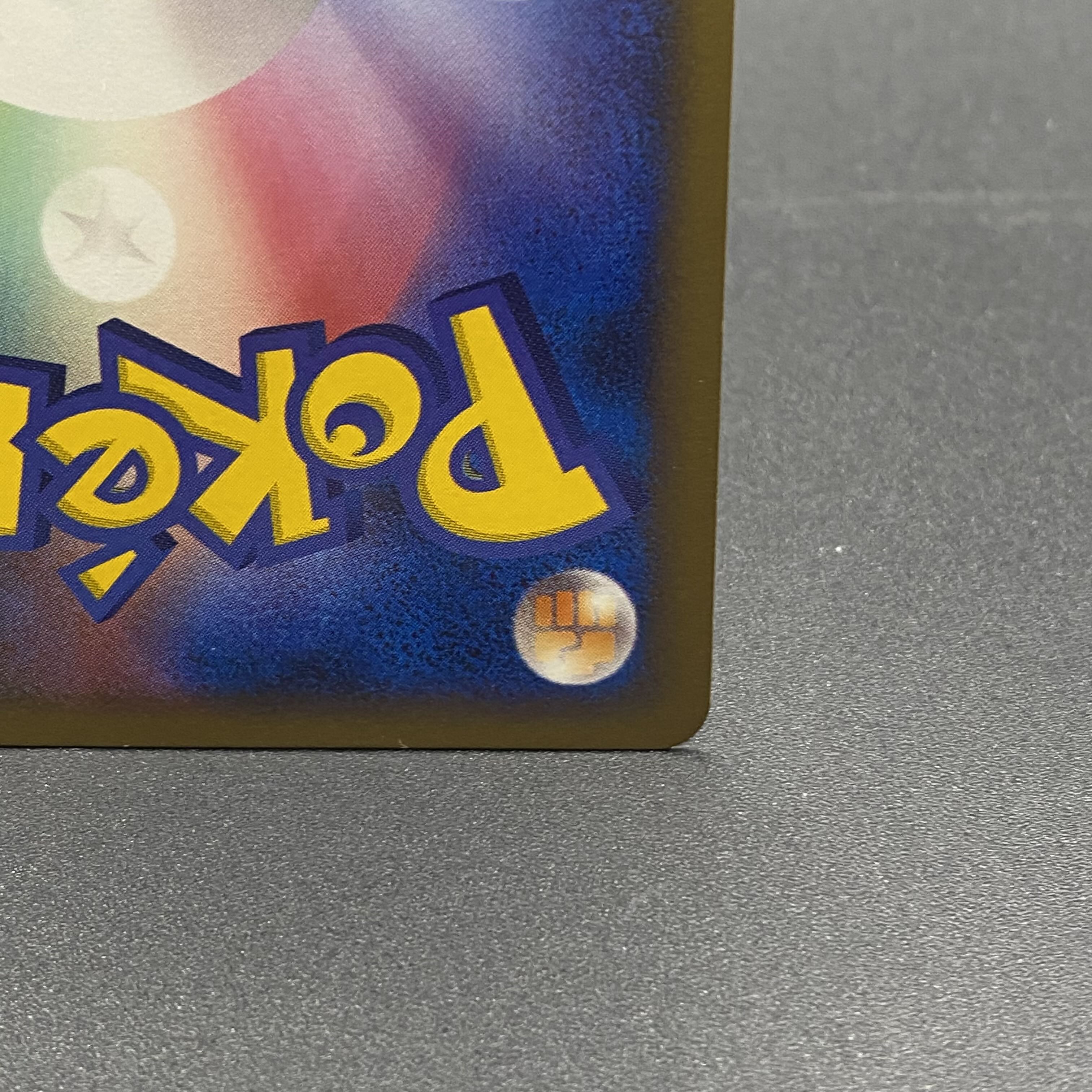 Suicune☆ Star 032/106