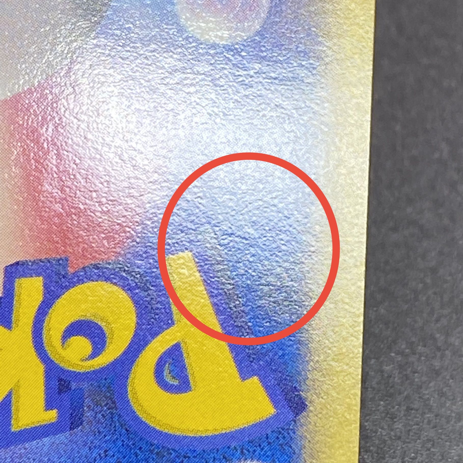 Suicune☆ Star 032/106