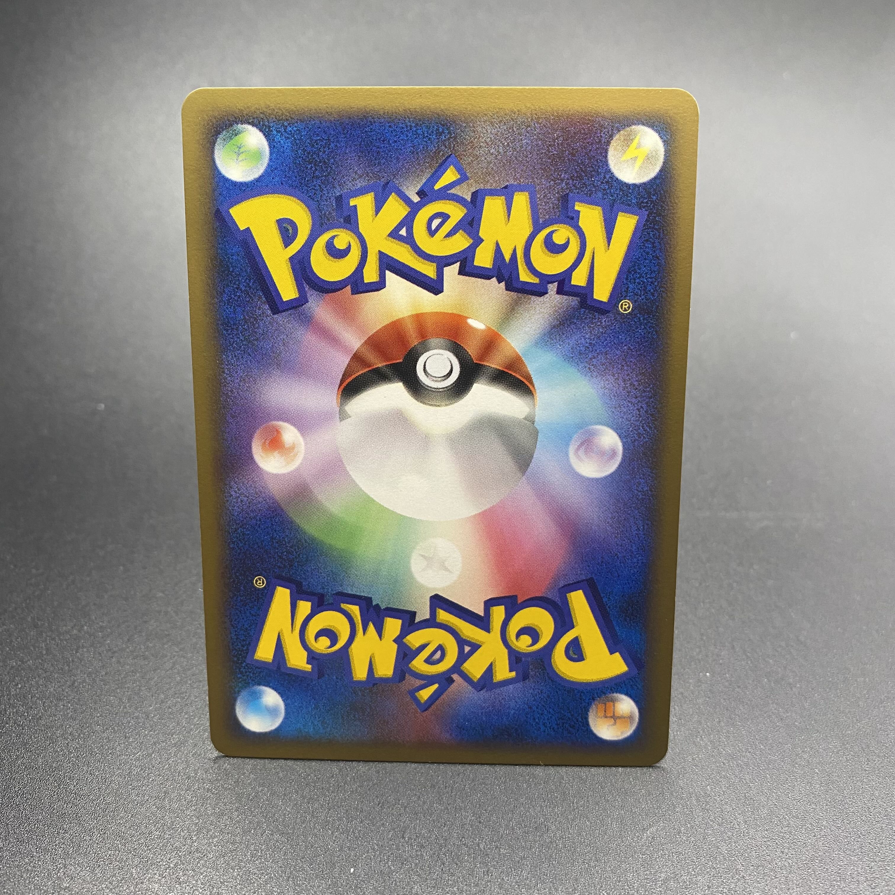 Suicune☆ Star 032/106