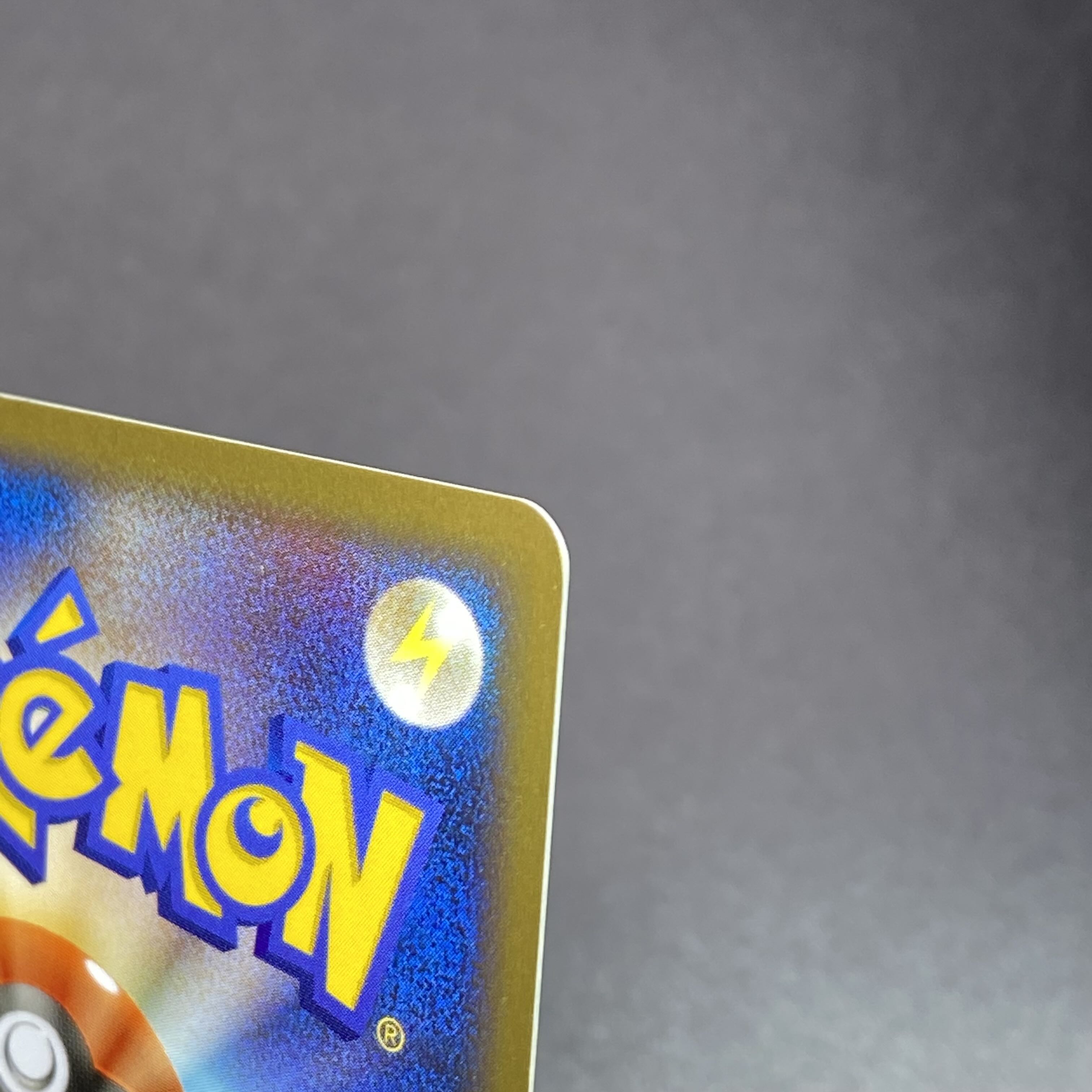 Suicune☆ Star 032/106