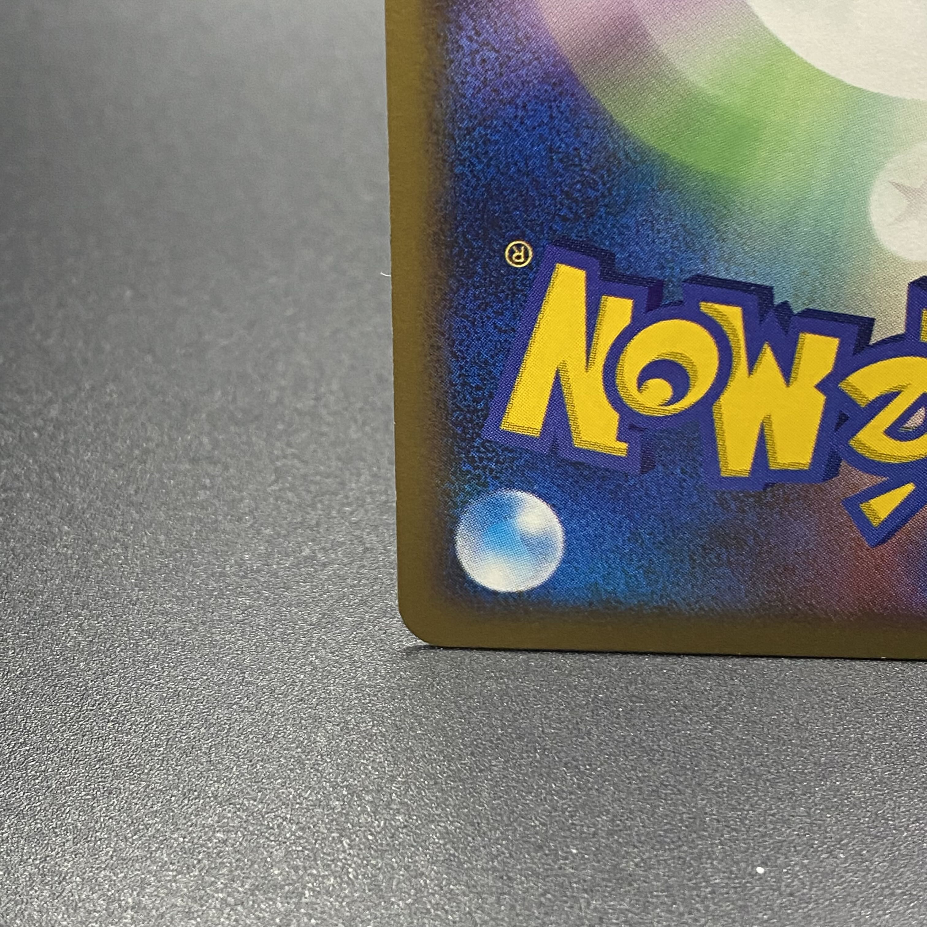 Suicune☆ Star 032/106