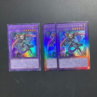 Dinolfia kentregina 3 sheets