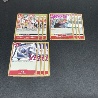 ワンピースカードまとめ売り　2年後にシャボンディ諸島で　必殺緑星ラフレシア　円卓