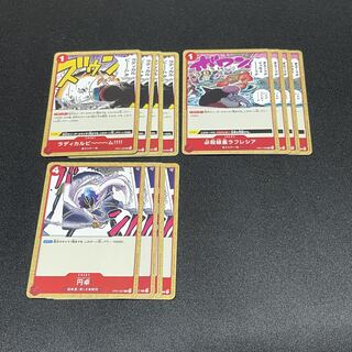 One Piece Card Collective Sale Radical Beam Special Green Star Vileplume Round Table