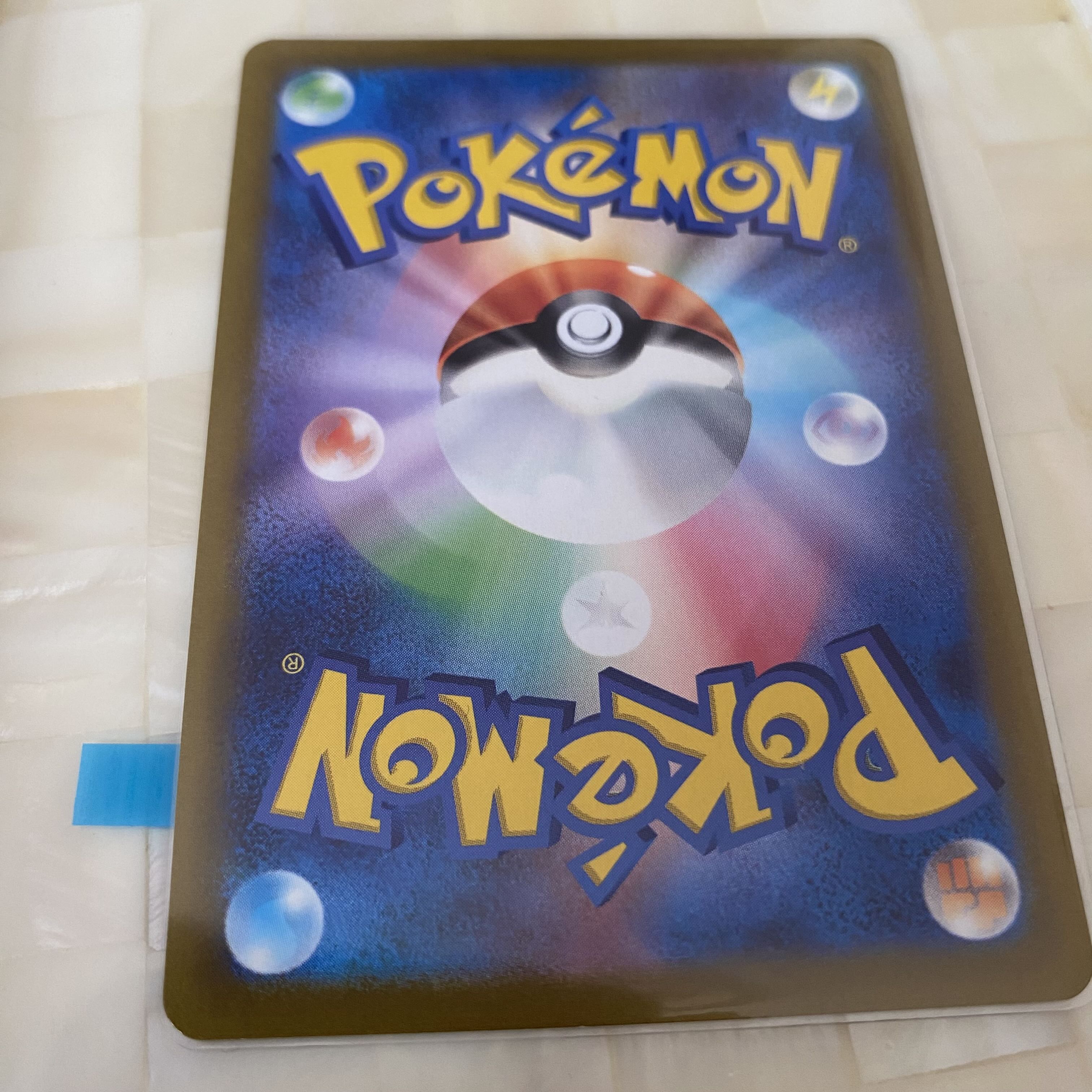 Beauty! For Collection] Altariachr.Braixenchr Set #108