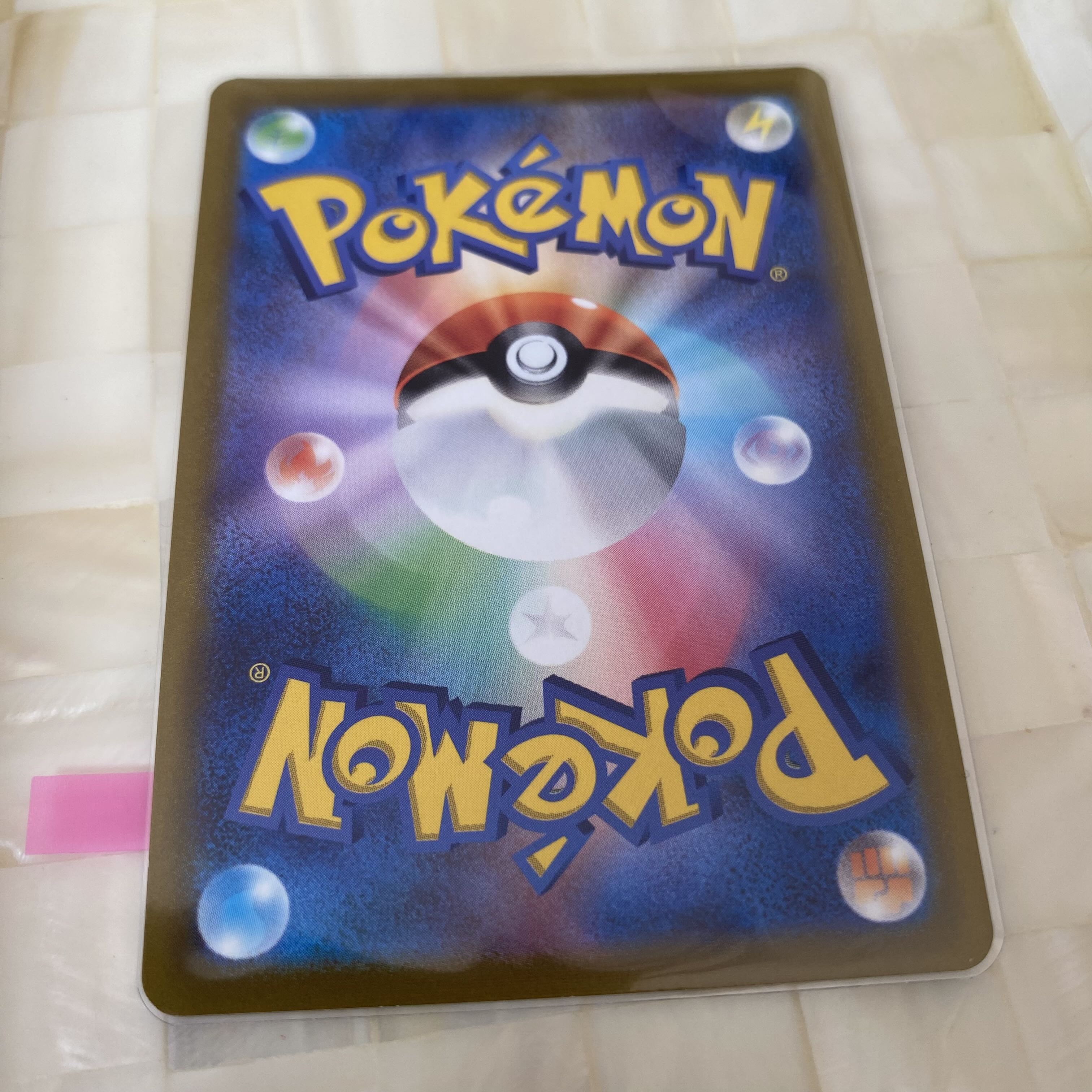 Beauty! For Collection] Altariachr.Braixenchr Set #108