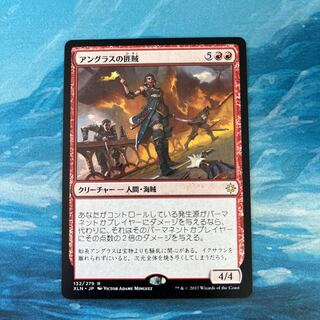 MTG Angrath's Marauders