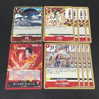 One Piece Card Collectible Umi Shake Fire Daruma Whitebeard Umi Pirates Portgas D Ace
