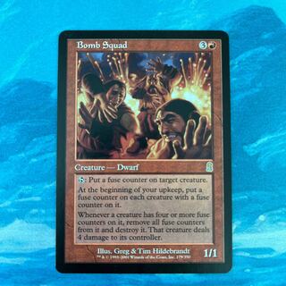 MTG Bomb Squad