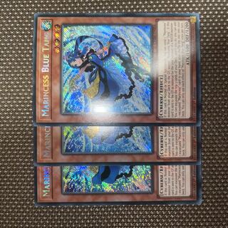 遊戯王　海晶乙女ブルータン　EU版(英語) シク　1st 3枚
